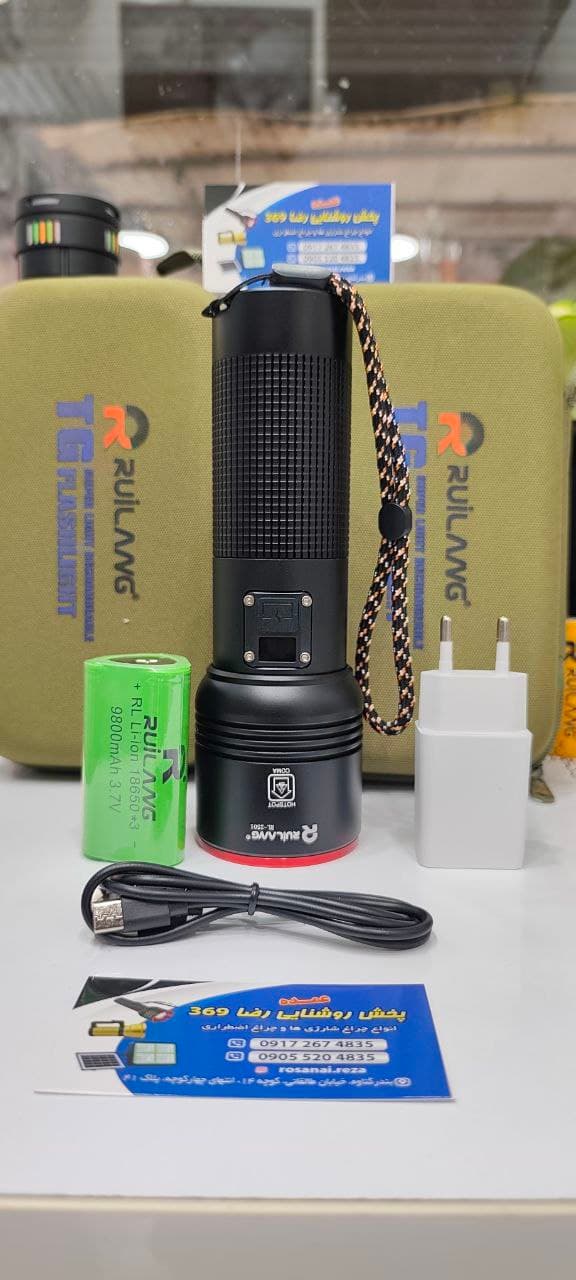 چراغ قوه شارژی قدرتمند RL-2501