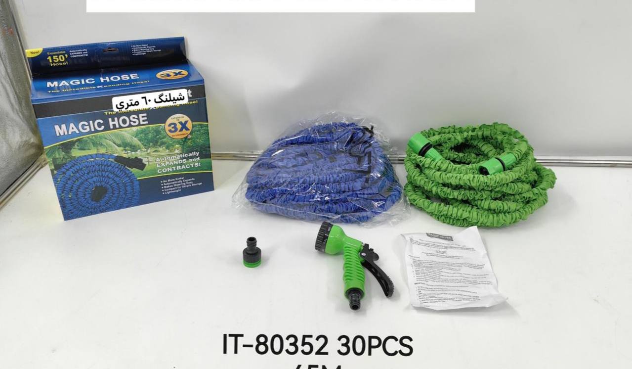 شلنگ جادویی 60 متر  بازشونده Magic Hose