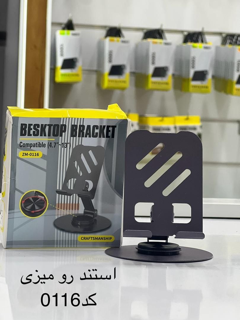 هولدر رومیزی Craftsmanship ZM 0116
