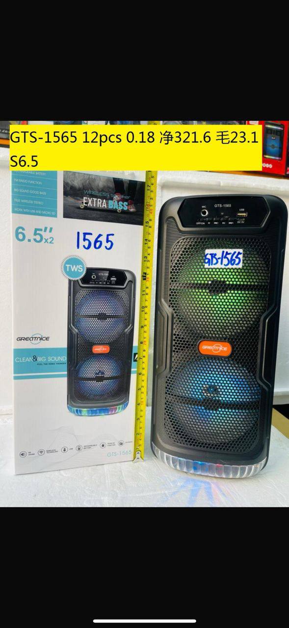 اسپیکر بلوتوثی قابل حمل GTS 1565