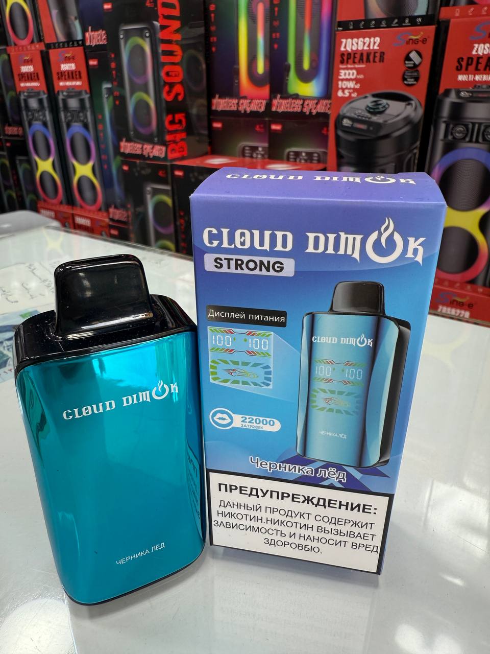 پاف  روسی 22000 CLOUD DIMOk
