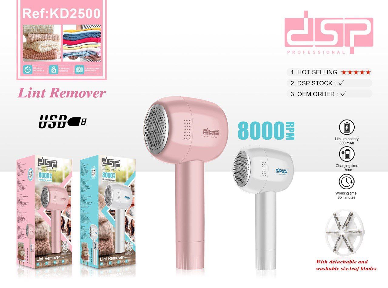پرزگیر dsp KD2500