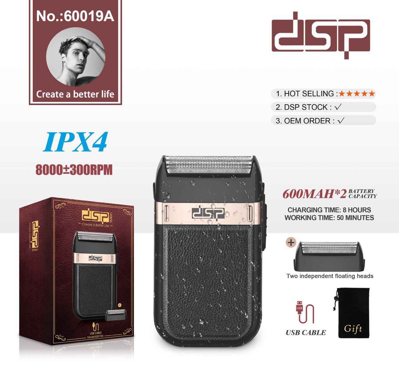 شیور  شارژی Dsp 60019