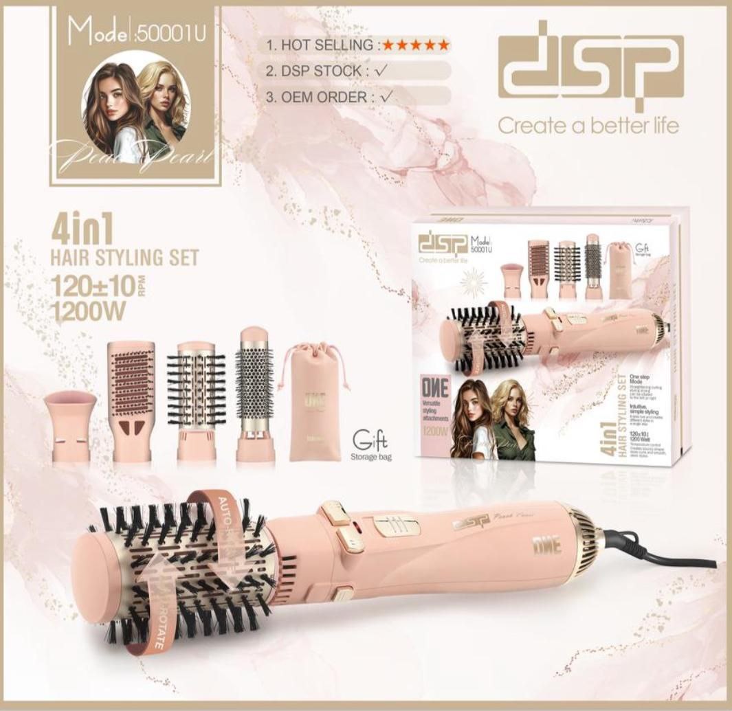 سشوار چرخشی چهار کاره dsp 50001u
