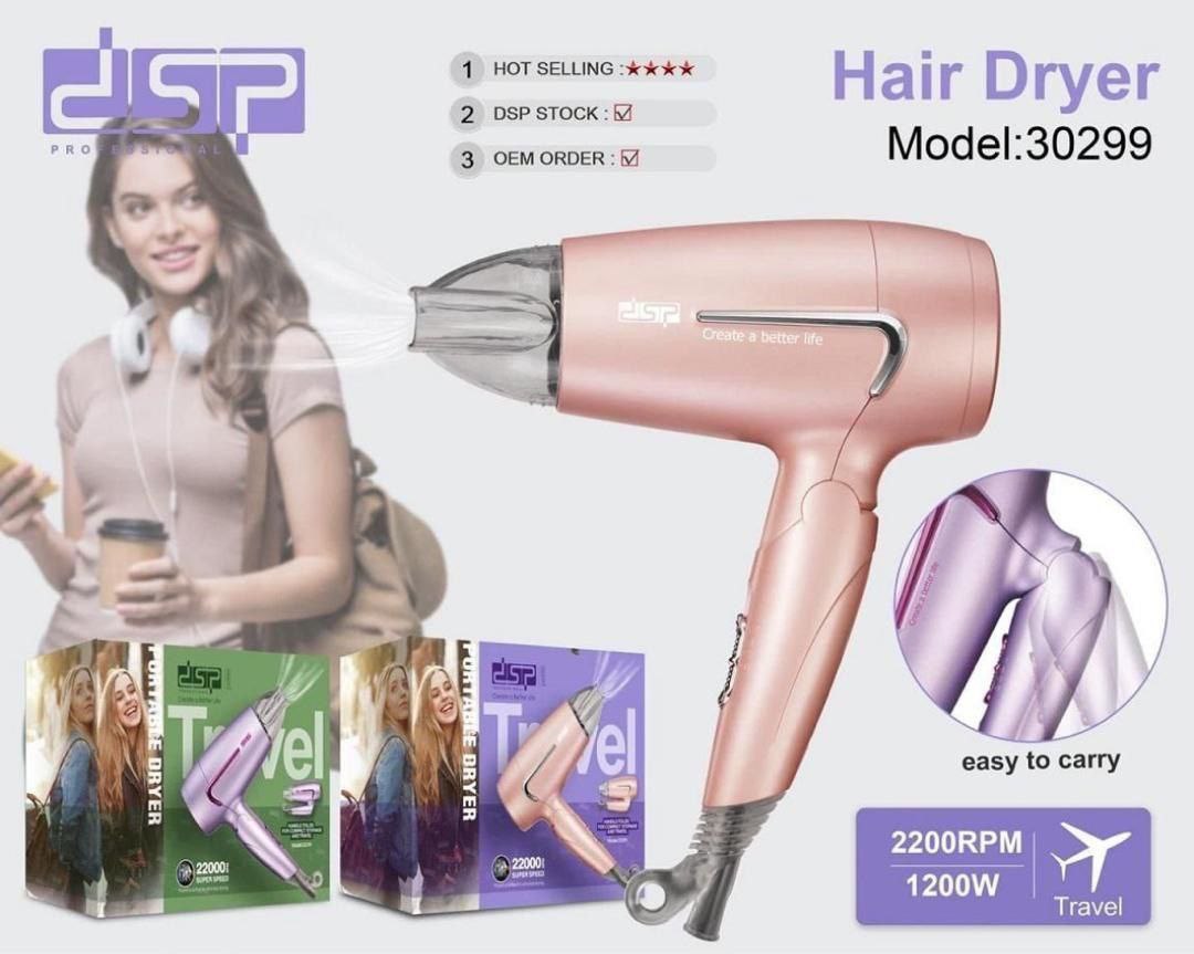 سشوار مسافرتی خانگی 1200 وات dsp 30299