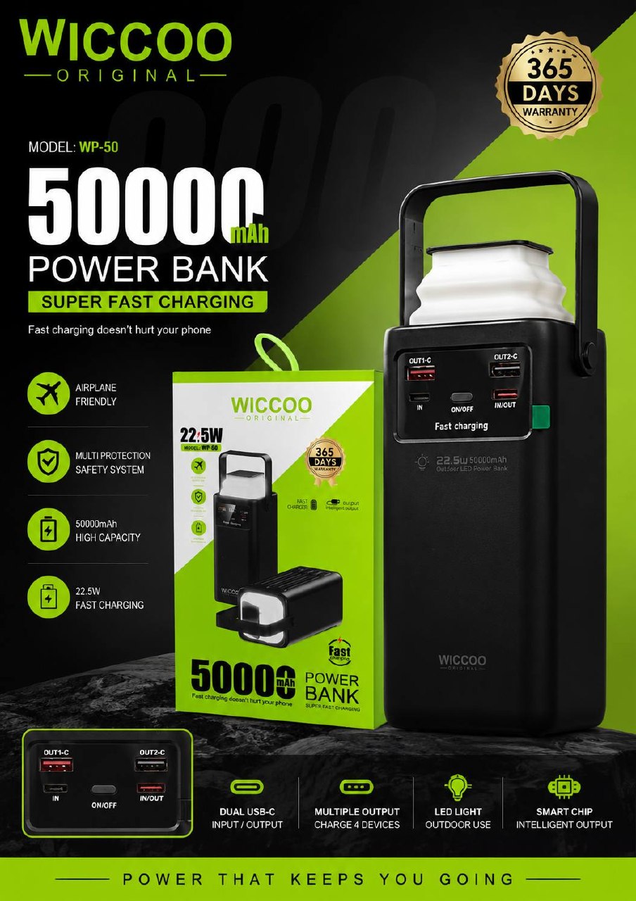 پاوربانک 50000 میلی آمپر ساعت ویکو WP 50