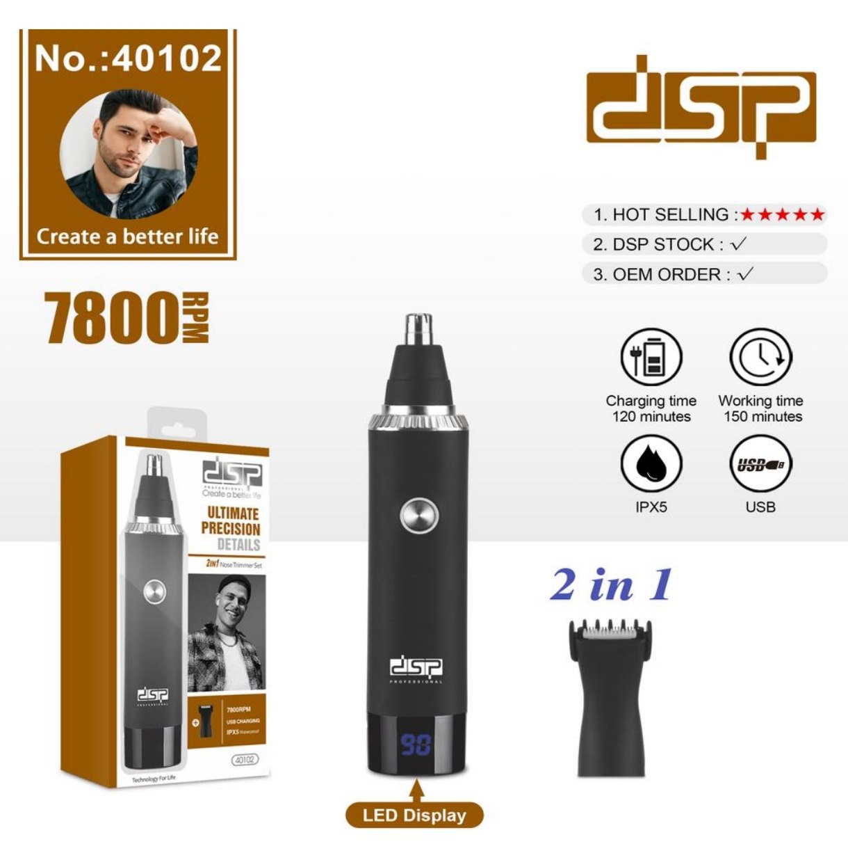 موزن گوش و بینی دی اس پی dsp مدل 40102