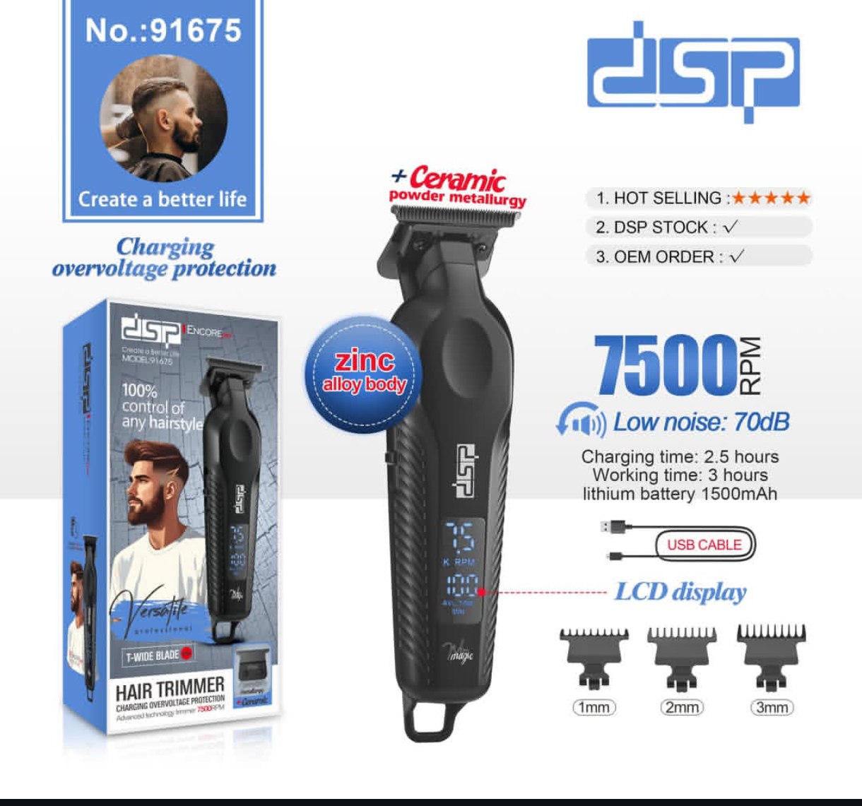 ماشین ریش تراش و خط زن DSP مدل 91675