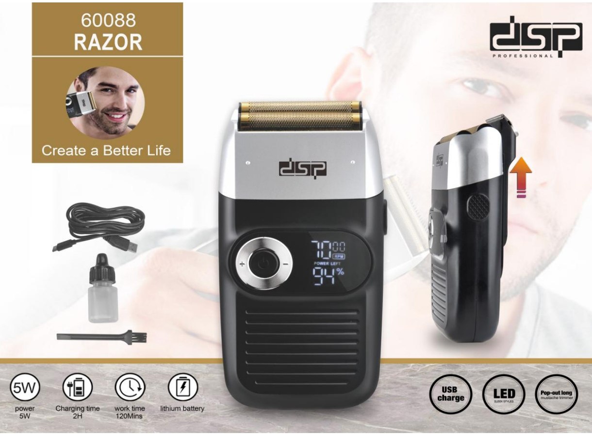 شیور DSP مدل 60088