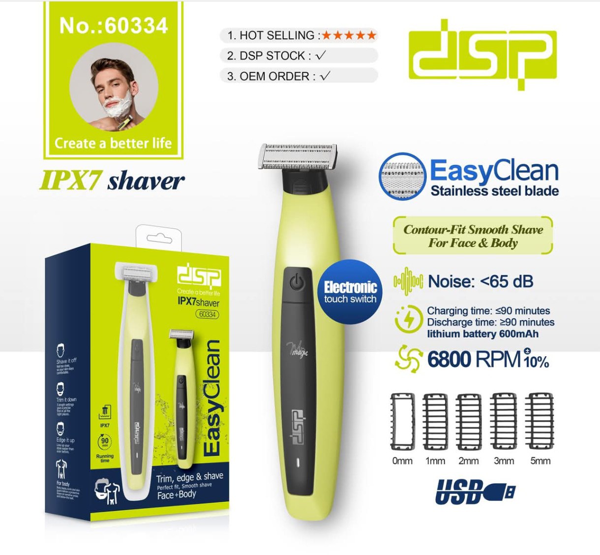 ماشین اصلاح دی اس پی مدل DSP-60334
