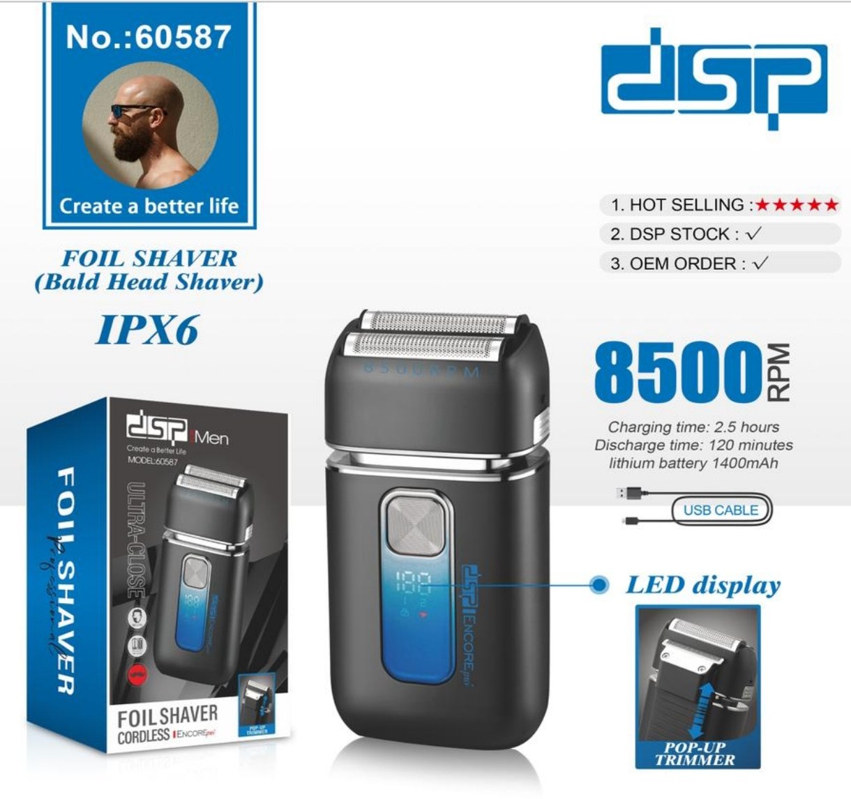 شیور  RPM DSP-60587