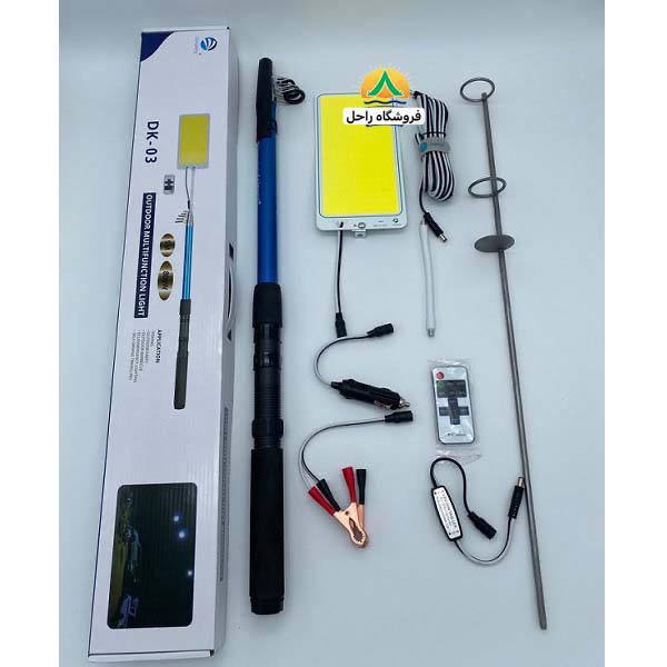 چراغ کمپینگ 5 متری  800 وات DK-03