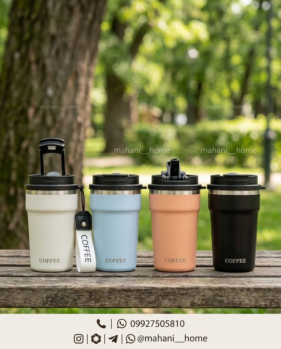 تراول ماگ کافی دوحالته coffee