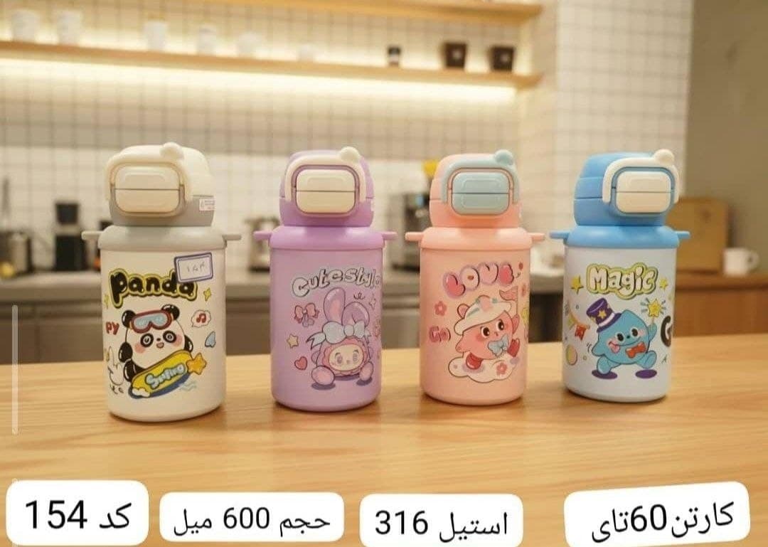 تراول ماگ دو حالته کودک میل Panda  600