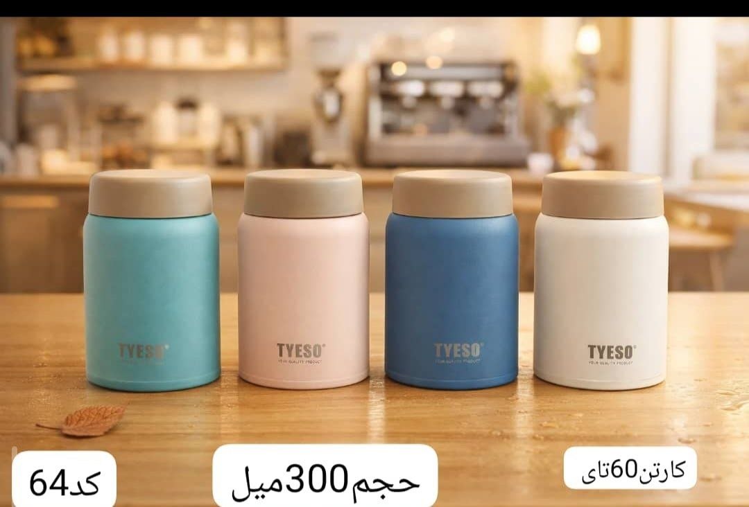 مینی تراول تایسو در رنگ چوب