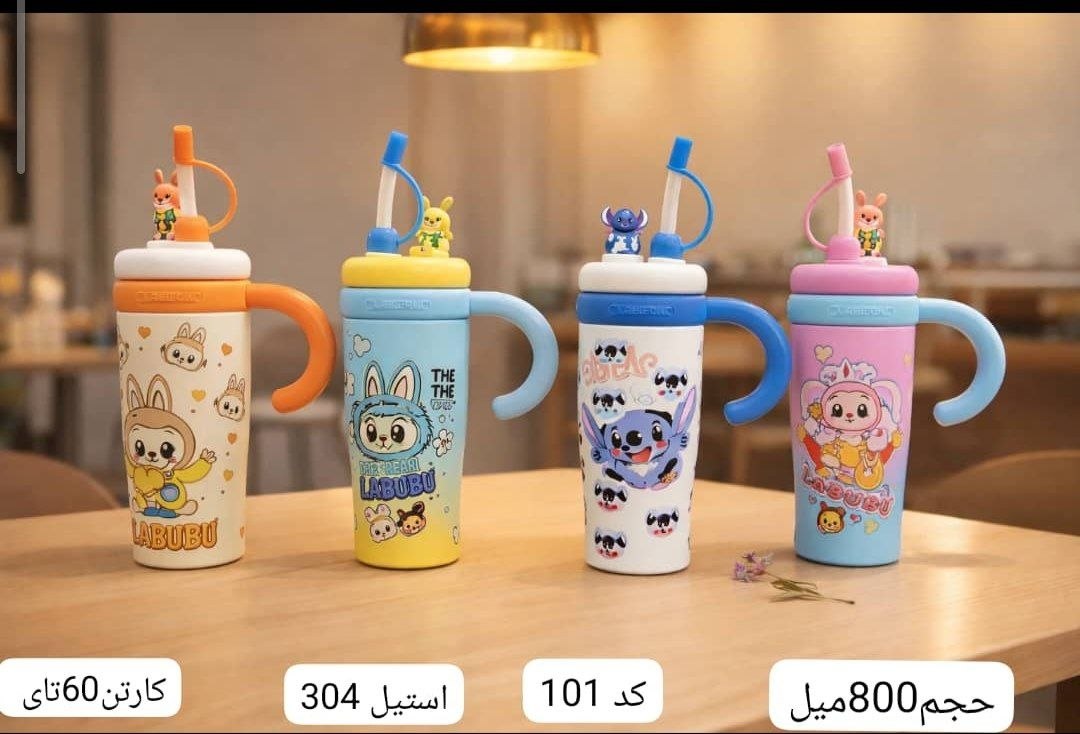 تراول ماگ نی دار استنلی دسته دار لبوبو