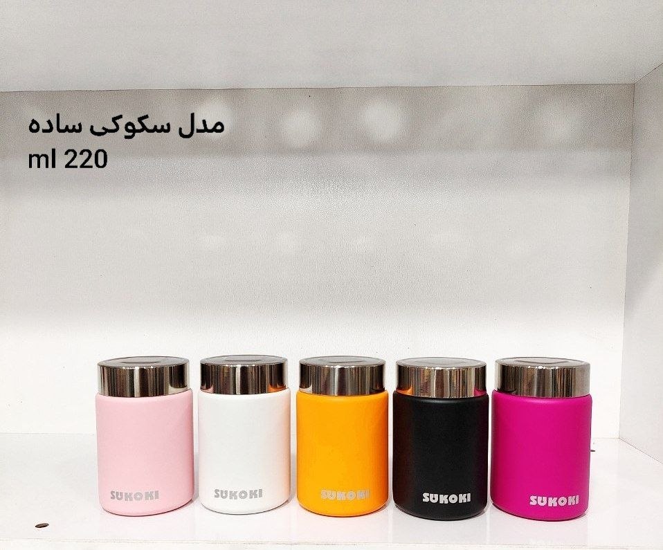 تراول ماگ استیل ساکوکی ظرفیت 260 میل