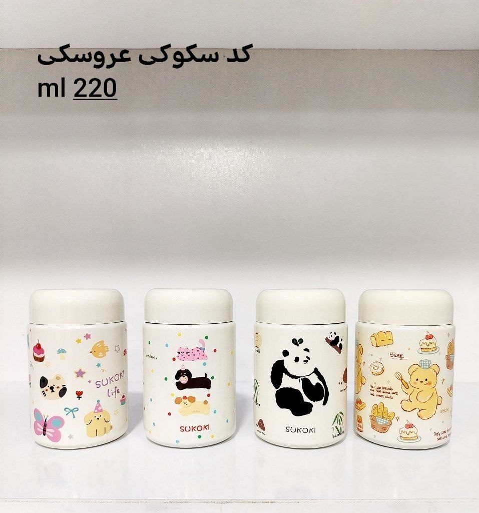 تراول ماگ برند سوکوکی SUKOKI طرح عروسکی حجم 220 میل