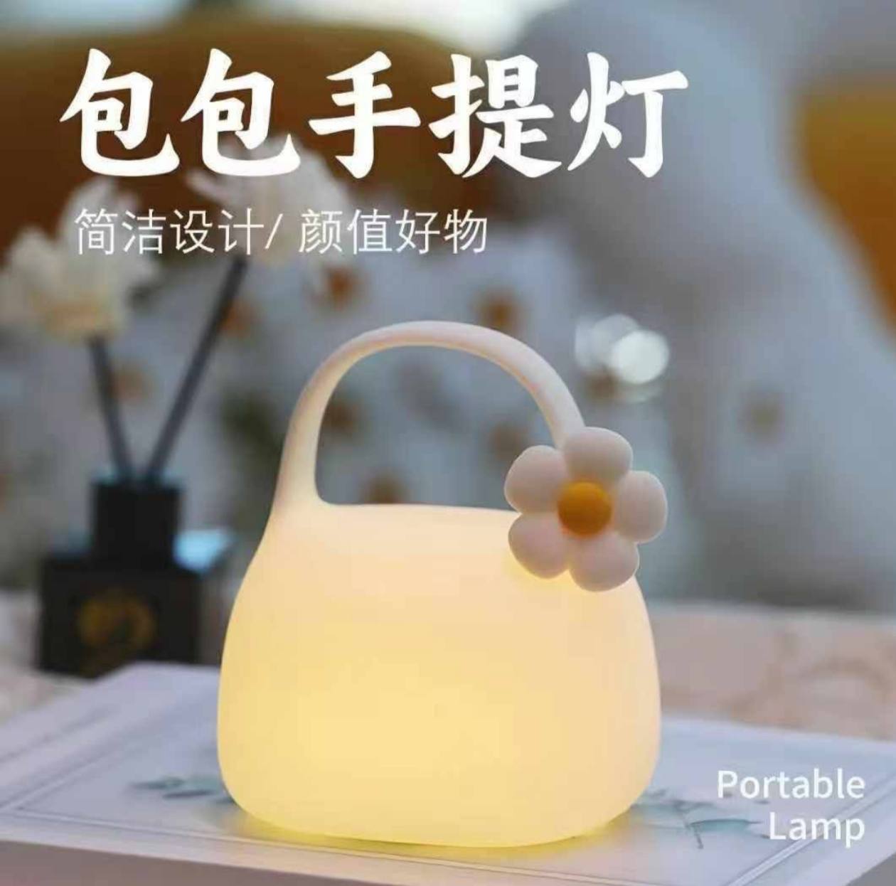 چراغ خواب سلیکونی طرح کیف
