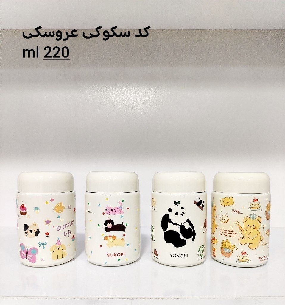 تراول ماگ برند سوکوکی SUKOKI طرح عروسکی حجم 220 میل