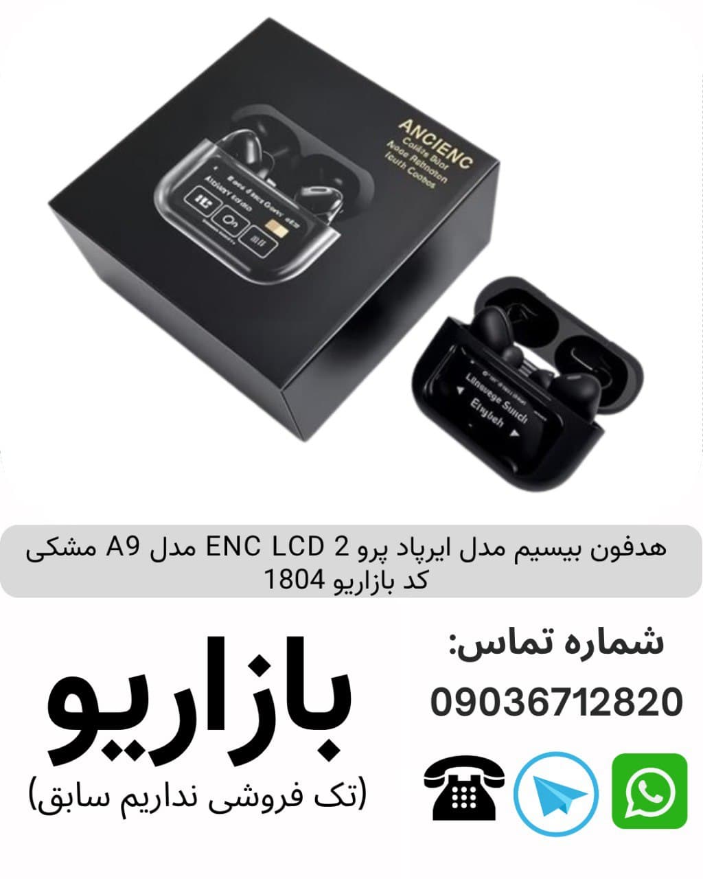 	هدفون بیسیم مدل ایرپاد پرو 2 ENC LCD مدل A9 مشکی