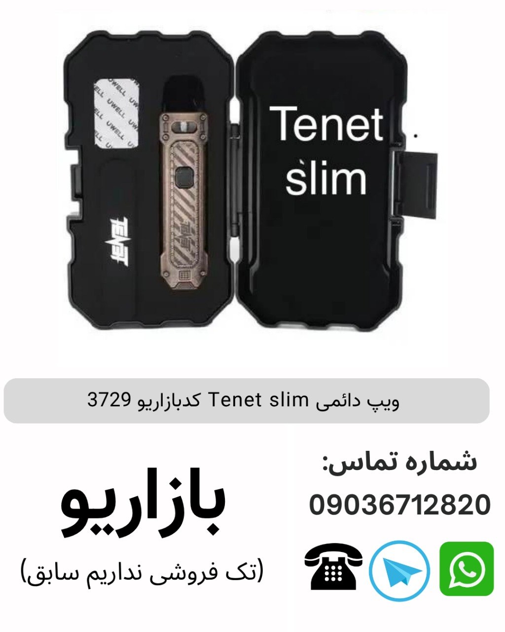 ویپ دائمی Tenet slim