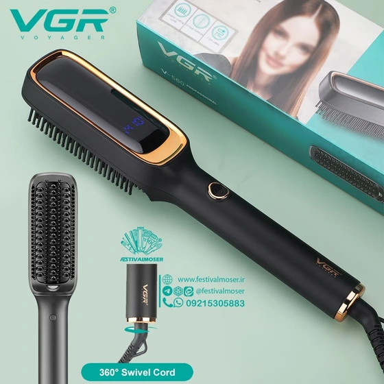 برس حرارتی وی جی آر V 560